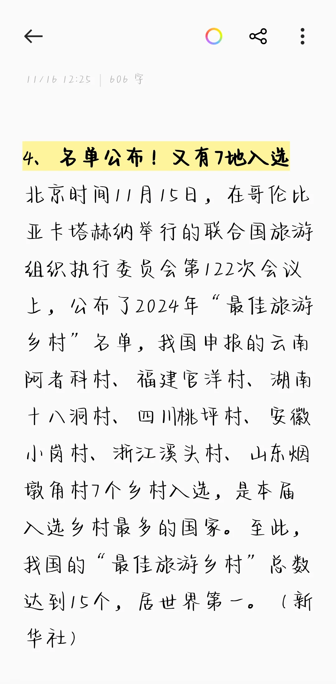 dell服务器安装系统