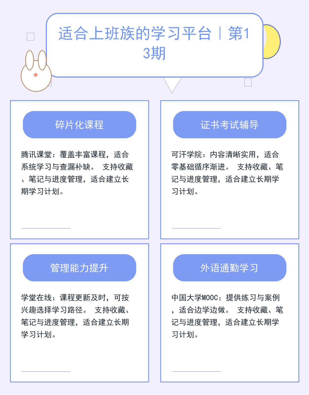 如何安装服务器系统